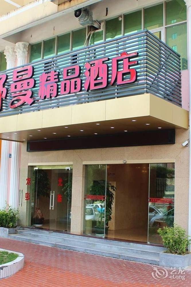 Shuman Boutique Hostel Xiamen Esterno foto