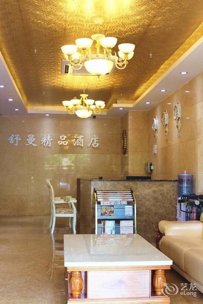Shuman Boutique Hostel Xiamen Esterno foto